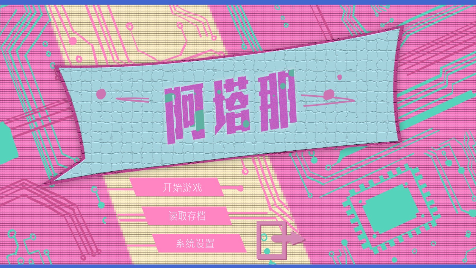 Atana