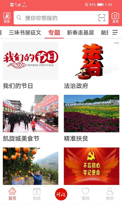 古蔺融媒
