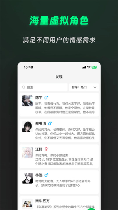 灵动次元