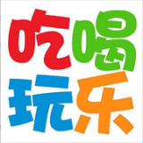 山东吃喝玩乐网