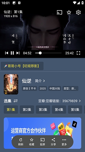 小黄鸭影视