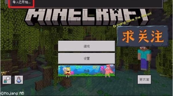魅魔模组原珍妮模组
