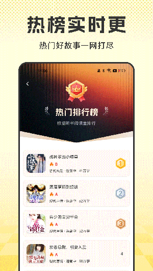 番点免费小说
