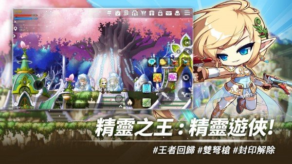新枫之谷