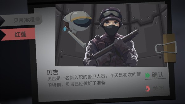 原石计划手机版