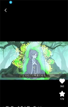 橙子漫剧