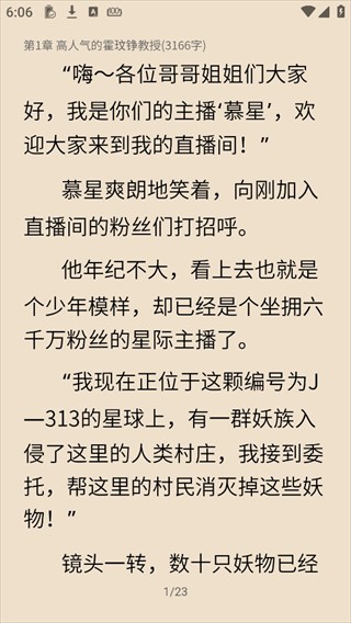 布咕阅读海外版