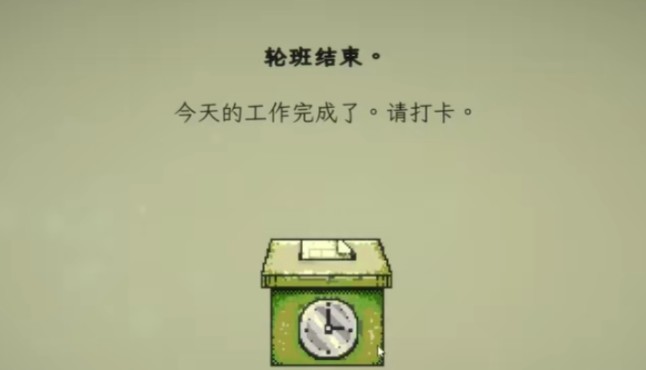 家庭安全热线
