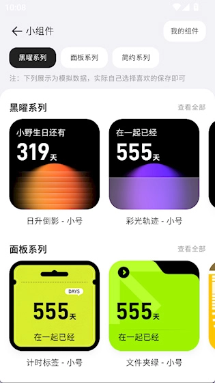 每一迹