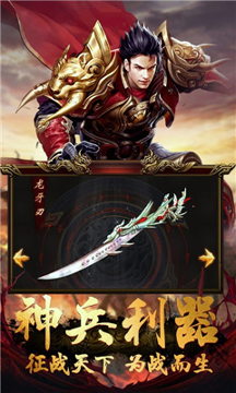 皓月神兵