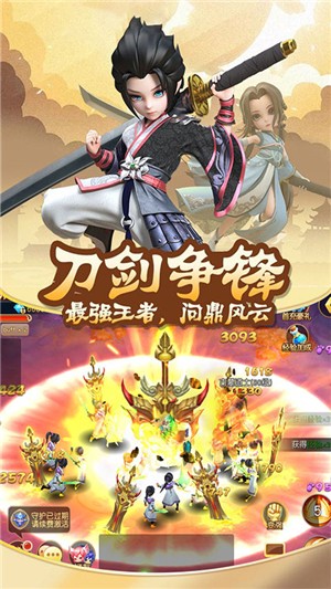 人在江湖飘满v版