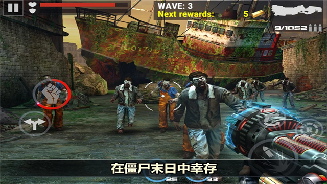 杀戮目标中文版
