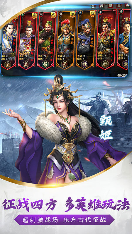 烽火十八洲群英传2