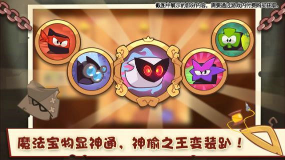 盗贼国王