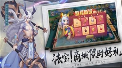 传奇乱斗