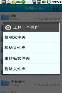 盛大网盘