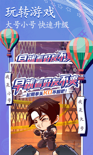 小号微信多开
