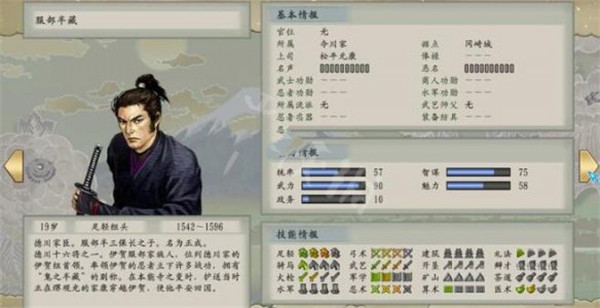 太阁立志传2安卓中文版手机版