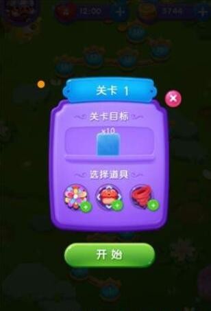 消消动物园3