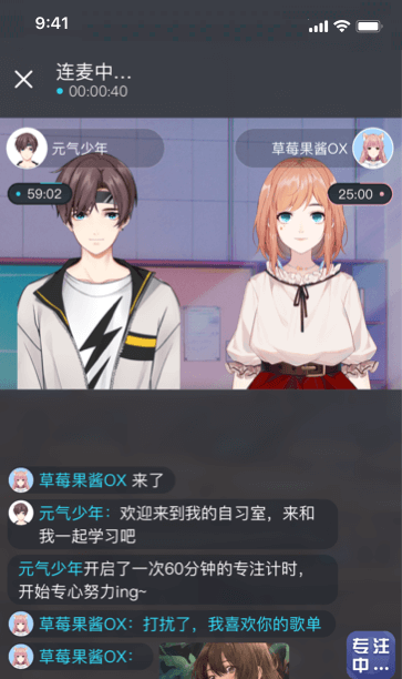 元音Lite