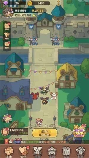 鼠鼠斗大喵