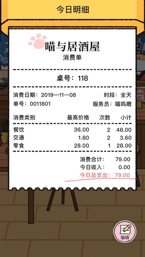 华为音乐最新版