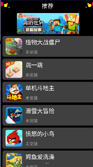 子腾表盘商店