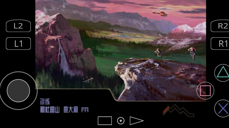 暴走山地自行车