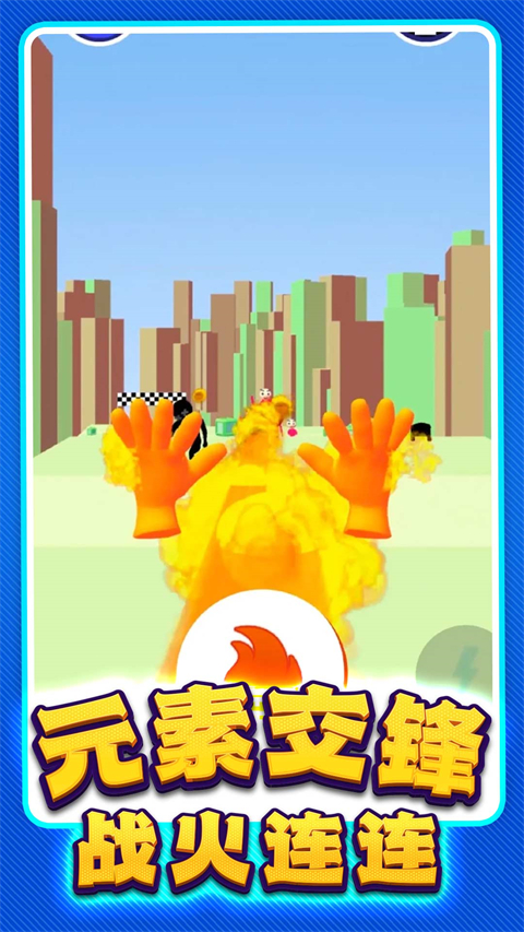反恐突击部队
