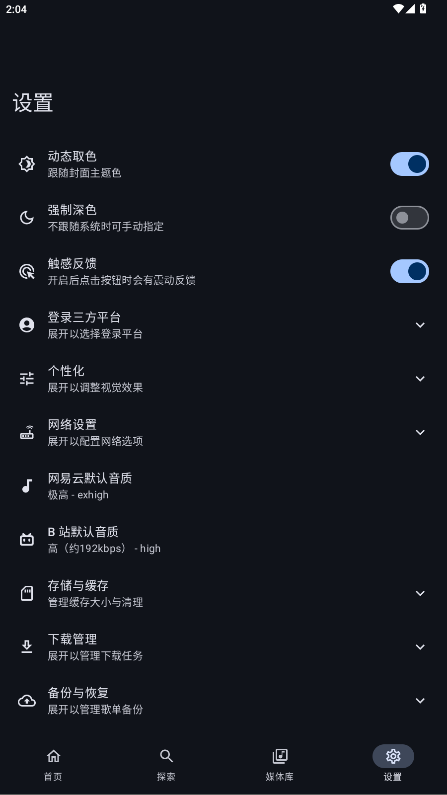音理音理
