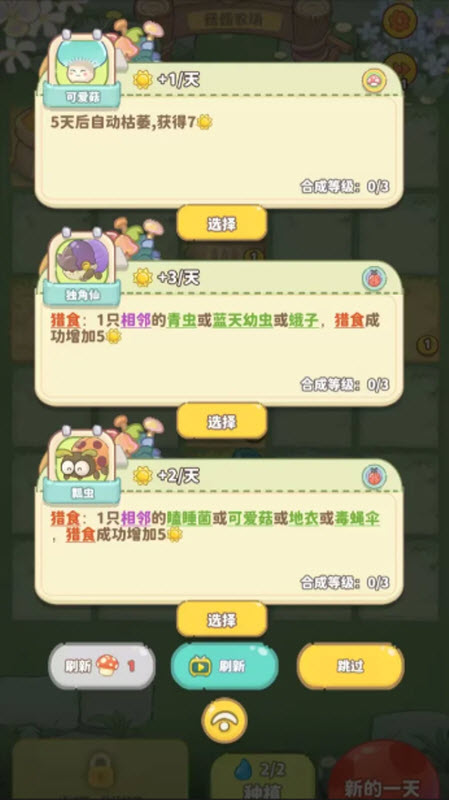 菌软软的装修手账