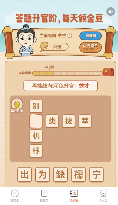 野趣出行