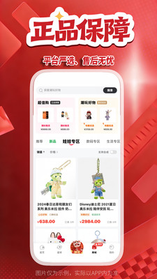 萌赏