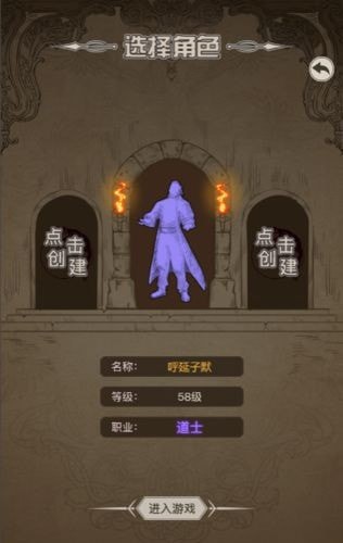 大罗幻境