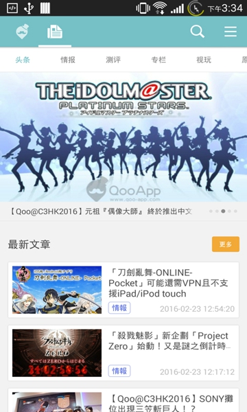 蚂蚁代练