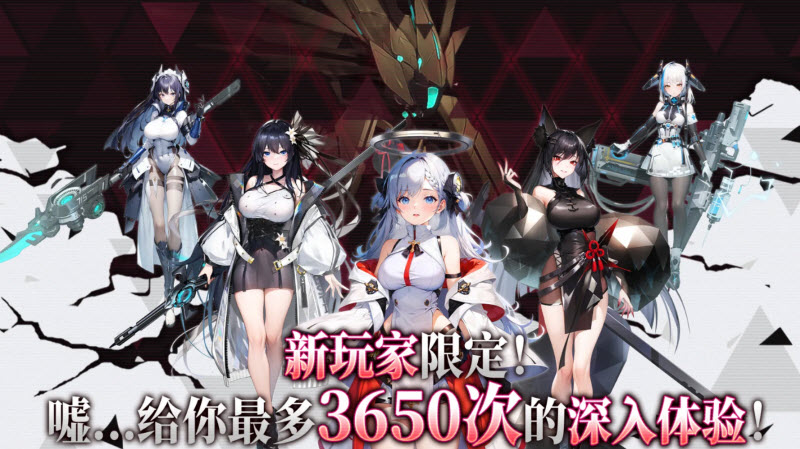 热战少女国际服