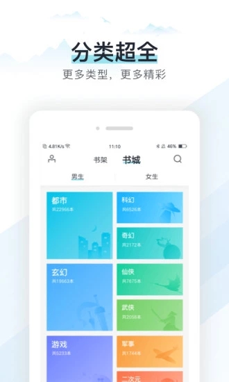 新虎小说