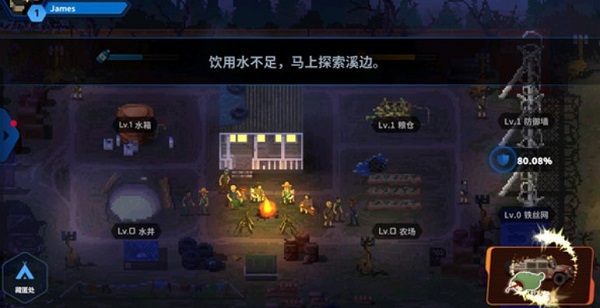 爆头ZD手机版