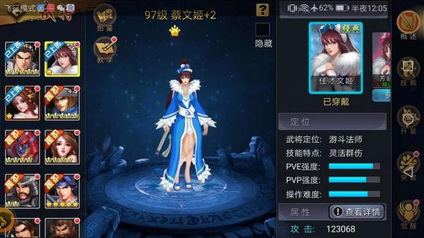 三国战纪群英街机战略版手游正版