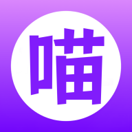 紫喵喵漫画