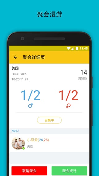 唤唤