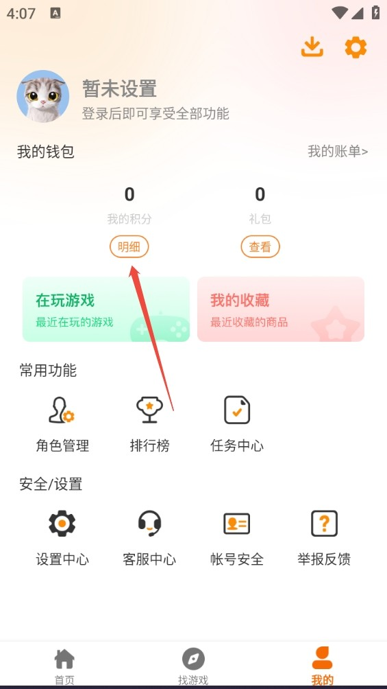 五幺趣玩