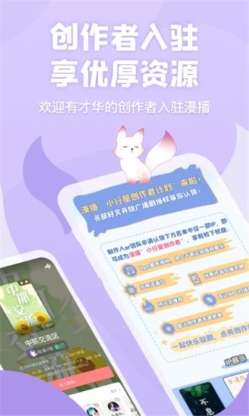 微漫