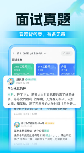 牛客网