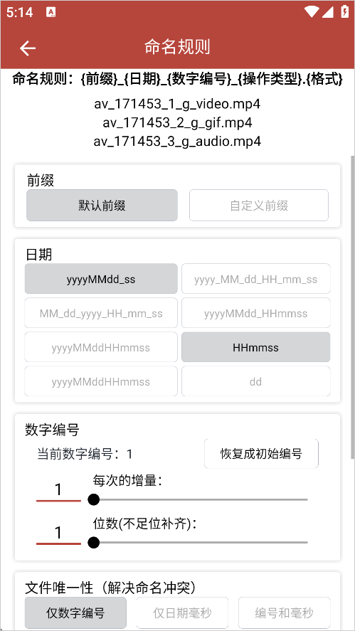 音乐视频助手