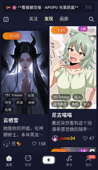 AI妄想
