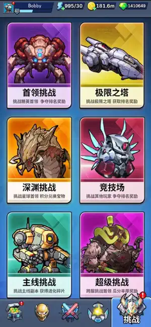星海幸存者中文版