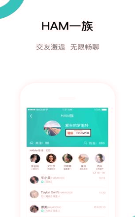 荔枝出行正式版