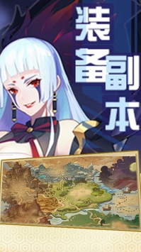 逍遥大陆