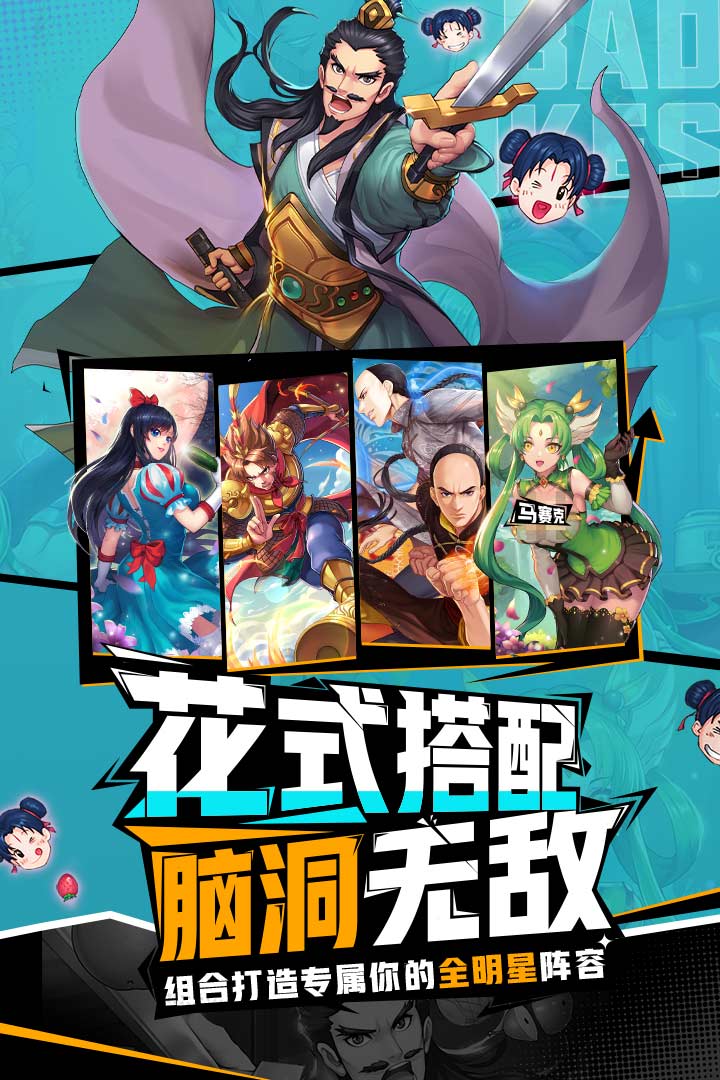 十万个冷笑话2022